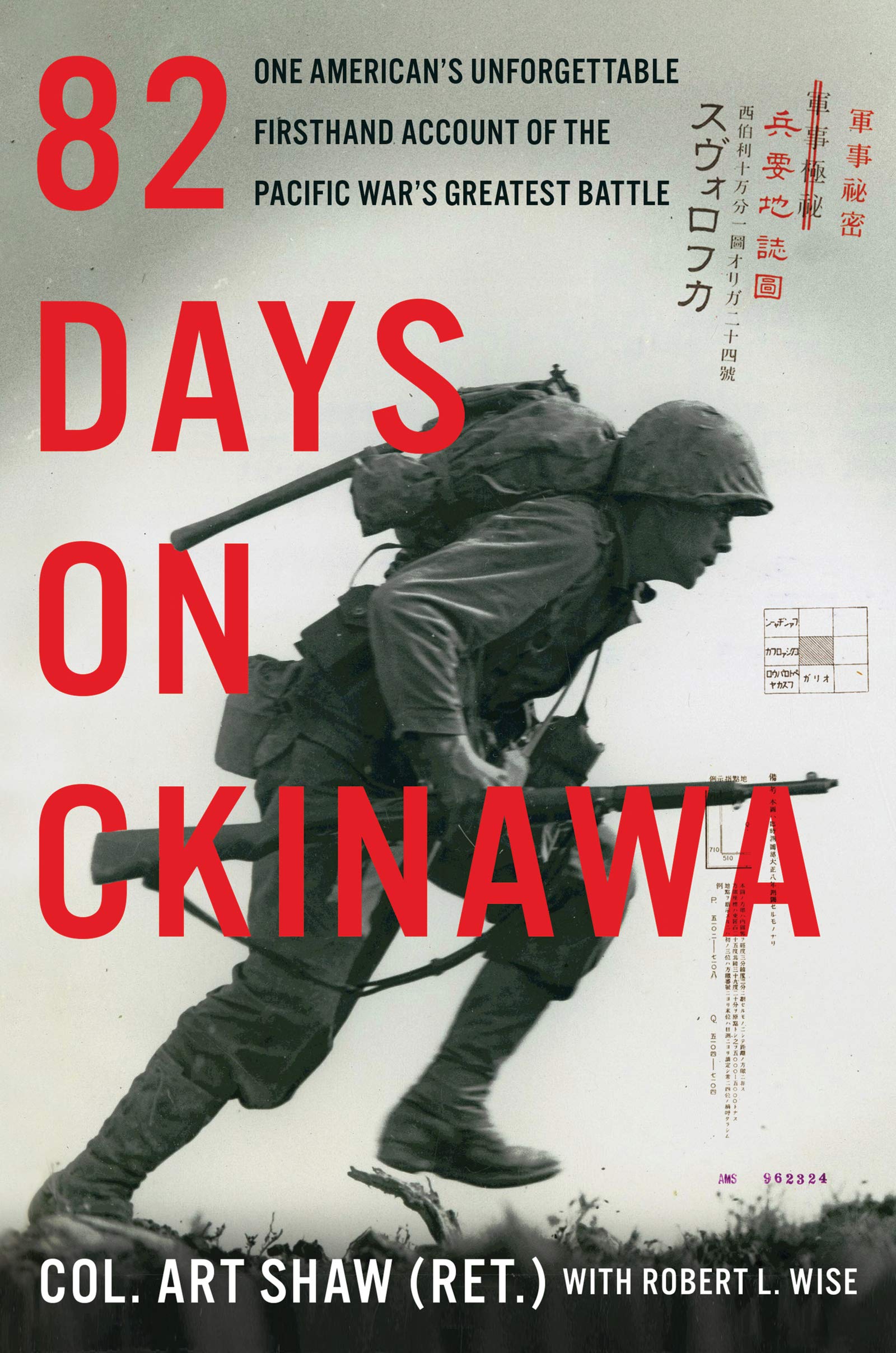 82 DAYS ON OKINAWA